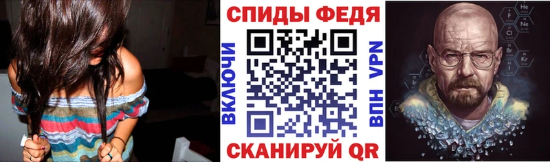 АМФ VHQ  OMG ТОР  Петровск-Забайкальский 