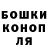 Еда ТГК марихуана Tom Volkoff