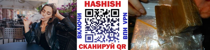 хочу наркоту  Петровск-Забайкальский  Гашиш хэш 