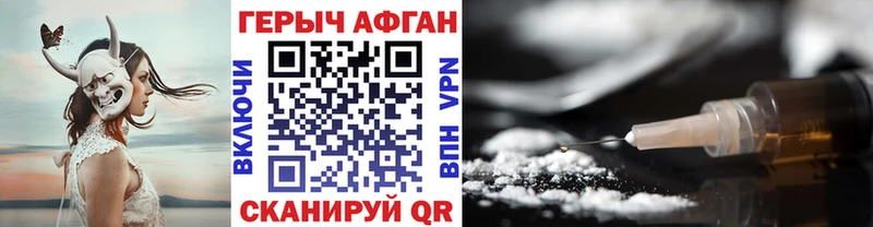 Героин белый  где продают   Петровск-Забайкальский 