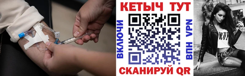купить наркотик  Петровск-Забайкальский  КЕТАМИН ketamine 