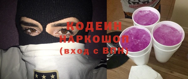 ешки Армянск