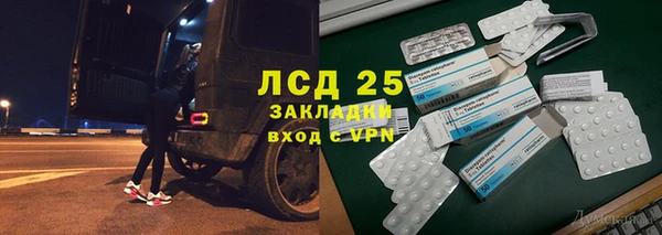 ALPHA PVP Арсеньев