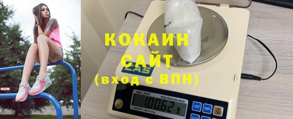 ALPHA PVP Арсеньев