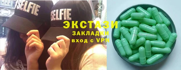 ALPHA PVP Арсеньев