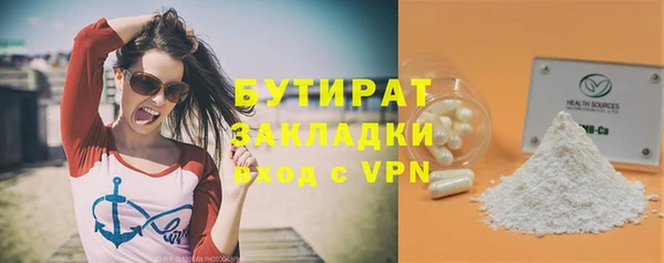 ешки Армянск