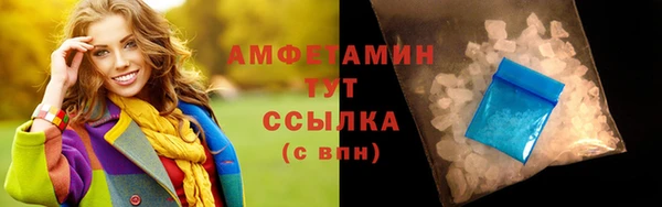 ешки Армянск