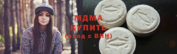 PSILOCYBIN Аркадак
