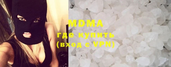 марки nbome Богородицк