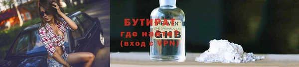 ALPHA PVP Арсеньев