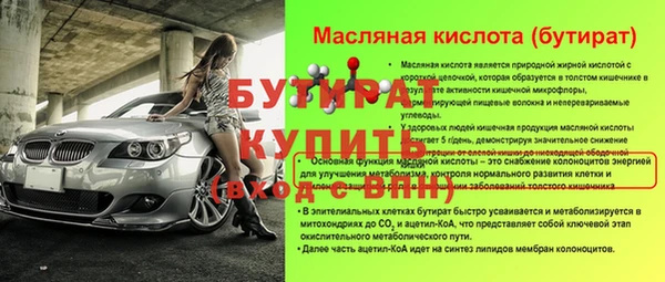 ALPHA PVP Арсеньев