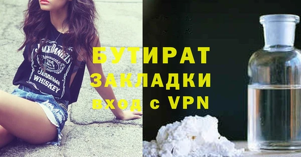 ешки Армянск
