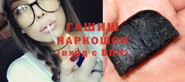 ешки Армянск