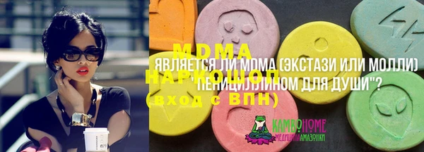 кокаин премиум Богданович