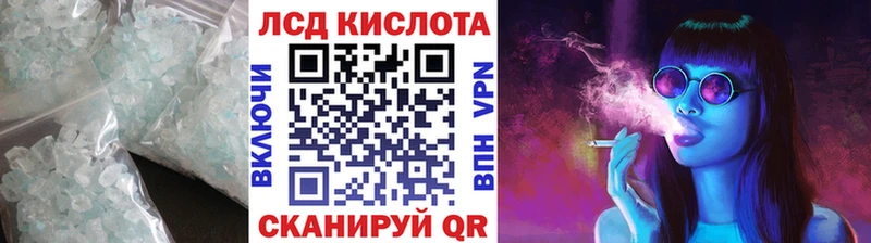 LSD-25 экстази ecstasy Петровск-Забайкальский