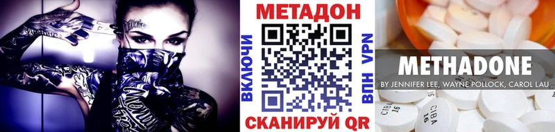 магазин  наркотиков  Петровск-Забайкальский  Метадон белоснежный 