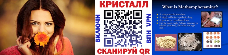 Первитин винт  kraken маркетплейс  Петровск-Забайкальский 