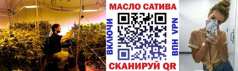 ТГК жижа  Петровск-Забайкальский 