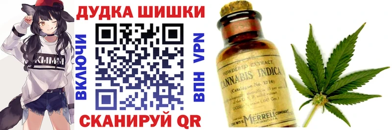 Бошки Шишки Ganja  Петровск-Забайкальский 